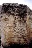 Ammonite Tower at the Junction of Mecca Street & Medina Tabiyah